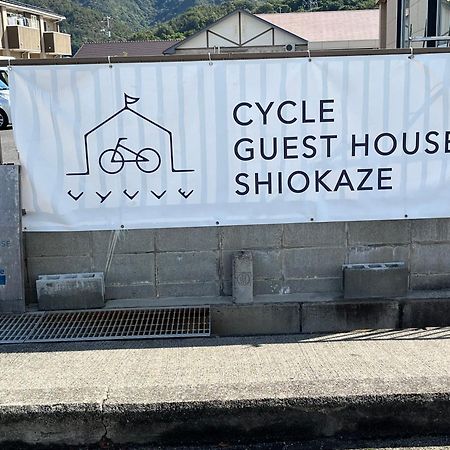 Cycle Guest House Shiokaze Setoda 외부 사진