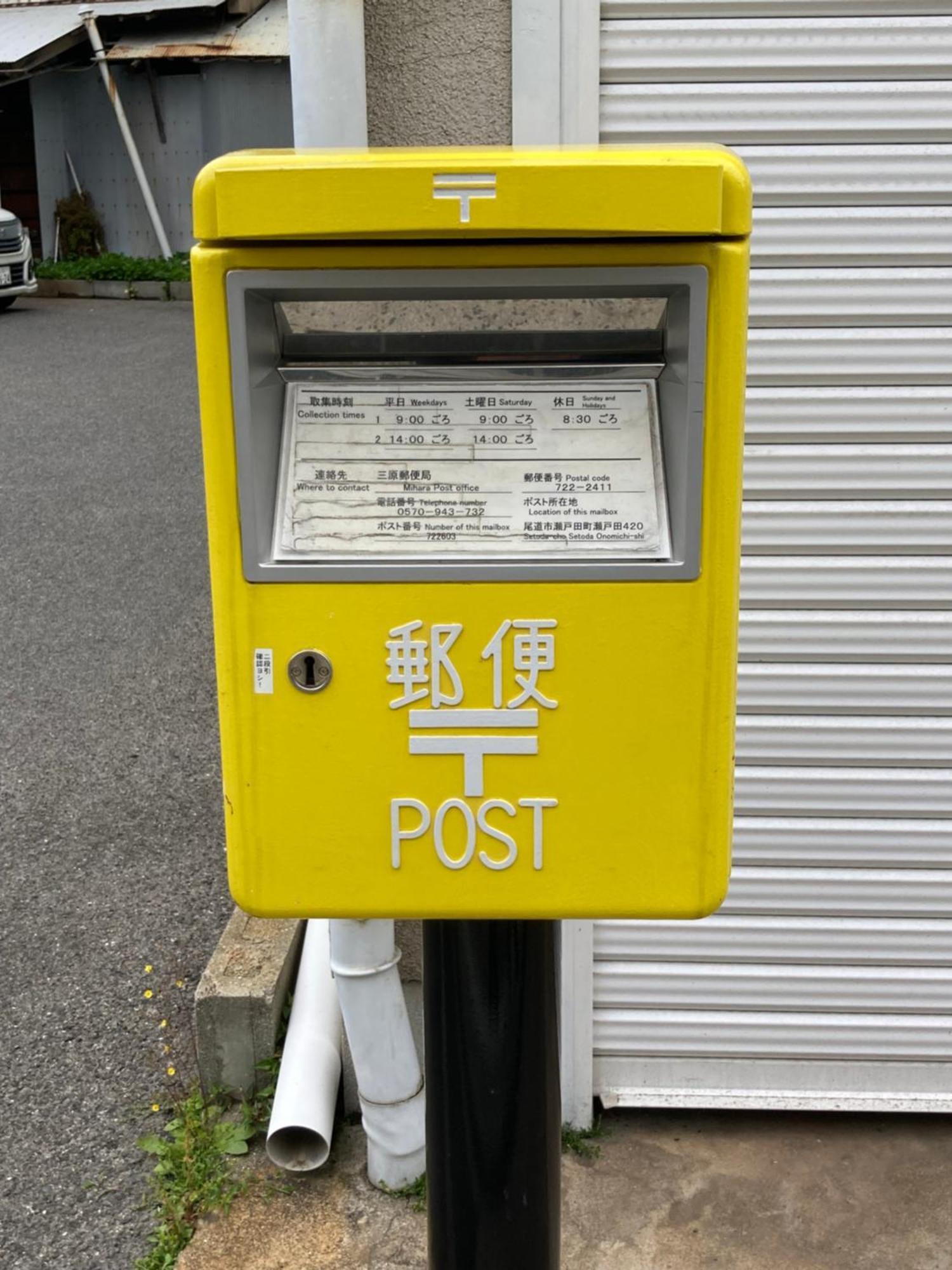 Cycle Guest House Shiokaze Setoda 외부 사진